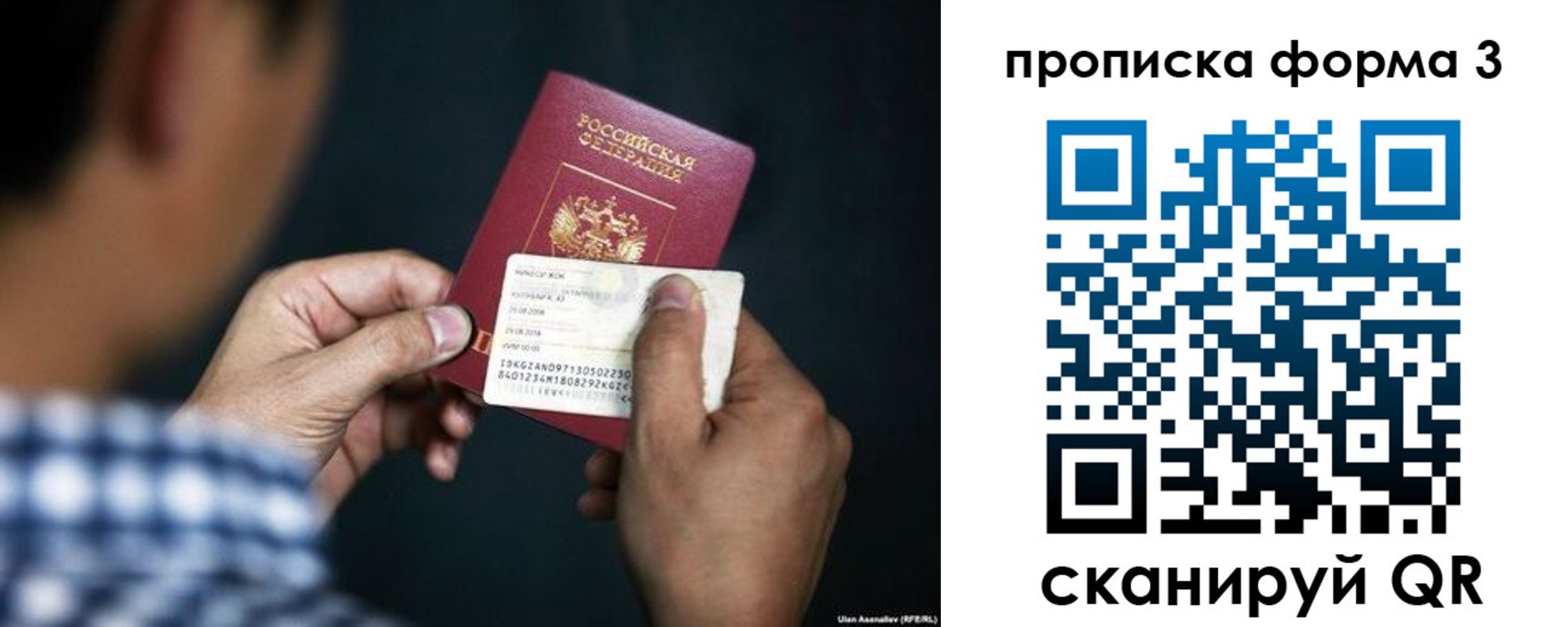регистрация для школы в Ленске