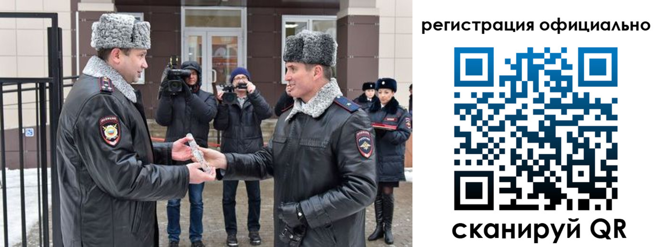 прописка паспорт в Ленске