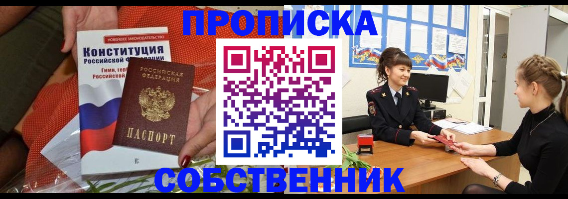 найти адрес прописки в Ленске
